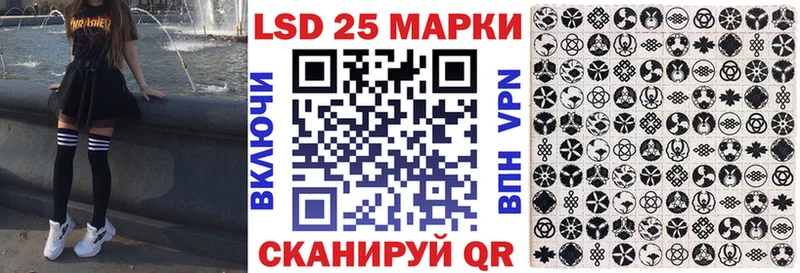 Наркотические марки 1,8мг  Купить закладки  Суровикино 